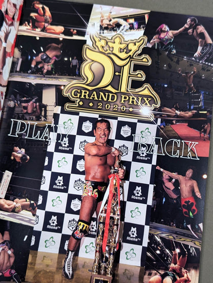 DDT Official Program January 2020 Vol.66