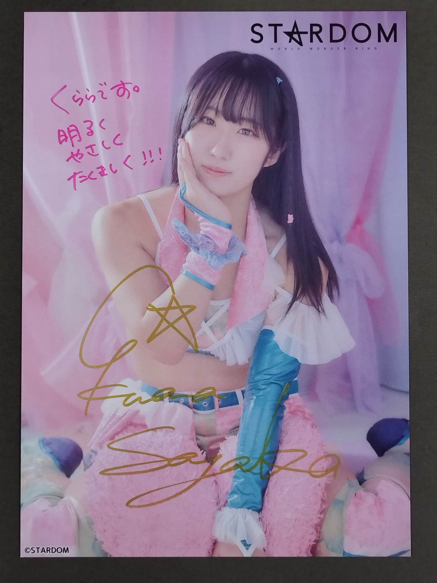 玖麗さやか 直筆サイン入り スターダムポートレート(B-1)