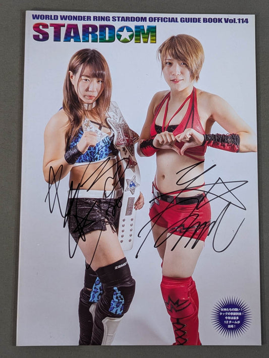【2選手直筆サイン入り】STARDOM OFFICIAL GUIDE BOOK Vol.114