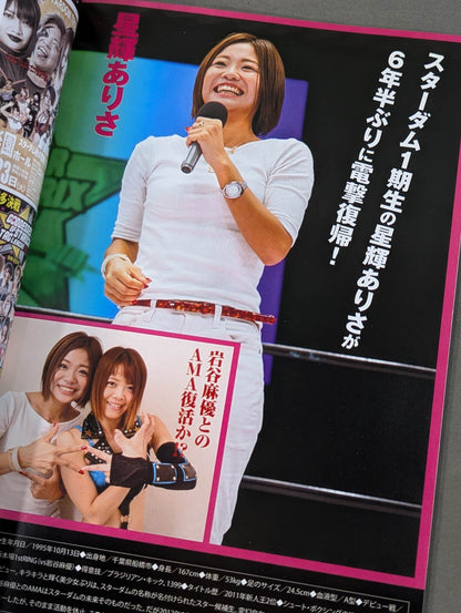 [2 fighters hand signed autograph 】STARDOM OFFICIAL GUIDE BOOK Vol.114