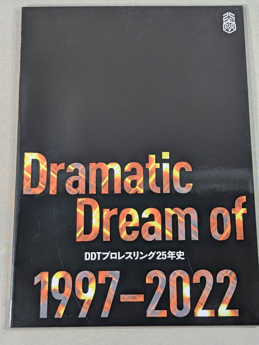 DDTプロレスリング25年史　Dramatic Dream of 1997-2022