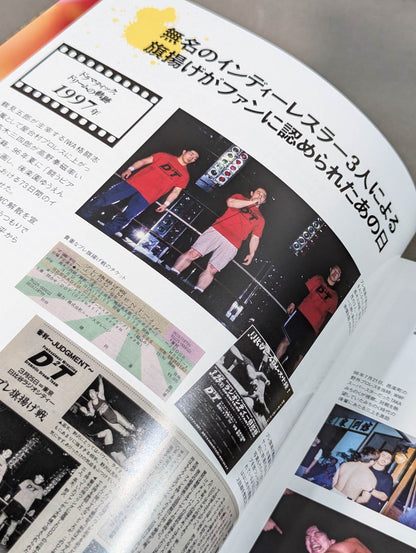 DDTプロレスリング25年史　Dramatic Dream of 1997-2022