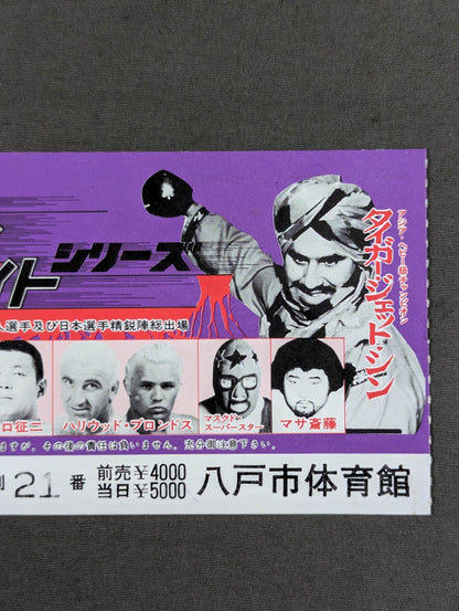 79ブラディファイトシリーズ