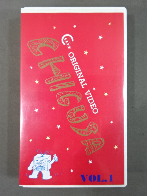 ★C-CLUB ORIGINAL VIDEO★ CHIGUSA Vol.1