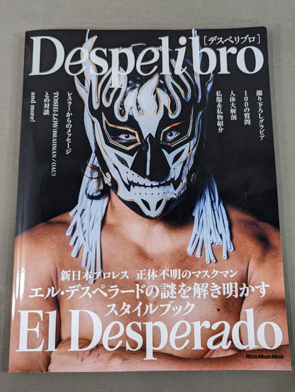 エル・デスペラード スタイルブック Despelibro[デスペリブロ]