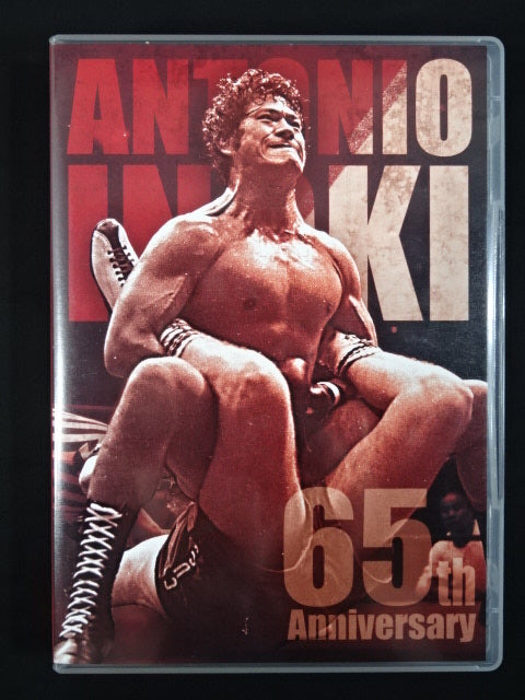 アントニオ猪木 デビュー65周年記念Blu-ray BOX ★Digital Remaster★