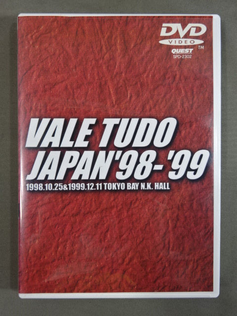 VALE TUDO JAPAN ’98ー’99