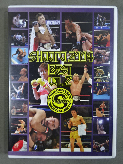SHOOTO 2004 BEST Vol.2