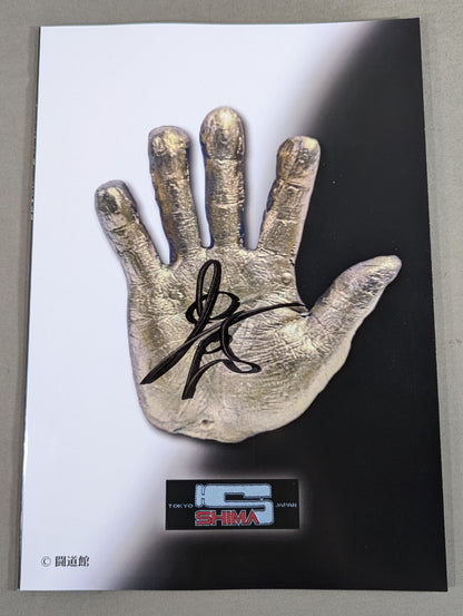 ★ Yuji Toyoshima hand signed autograph ★ Pro Wrestling  Mask Road Master's Style