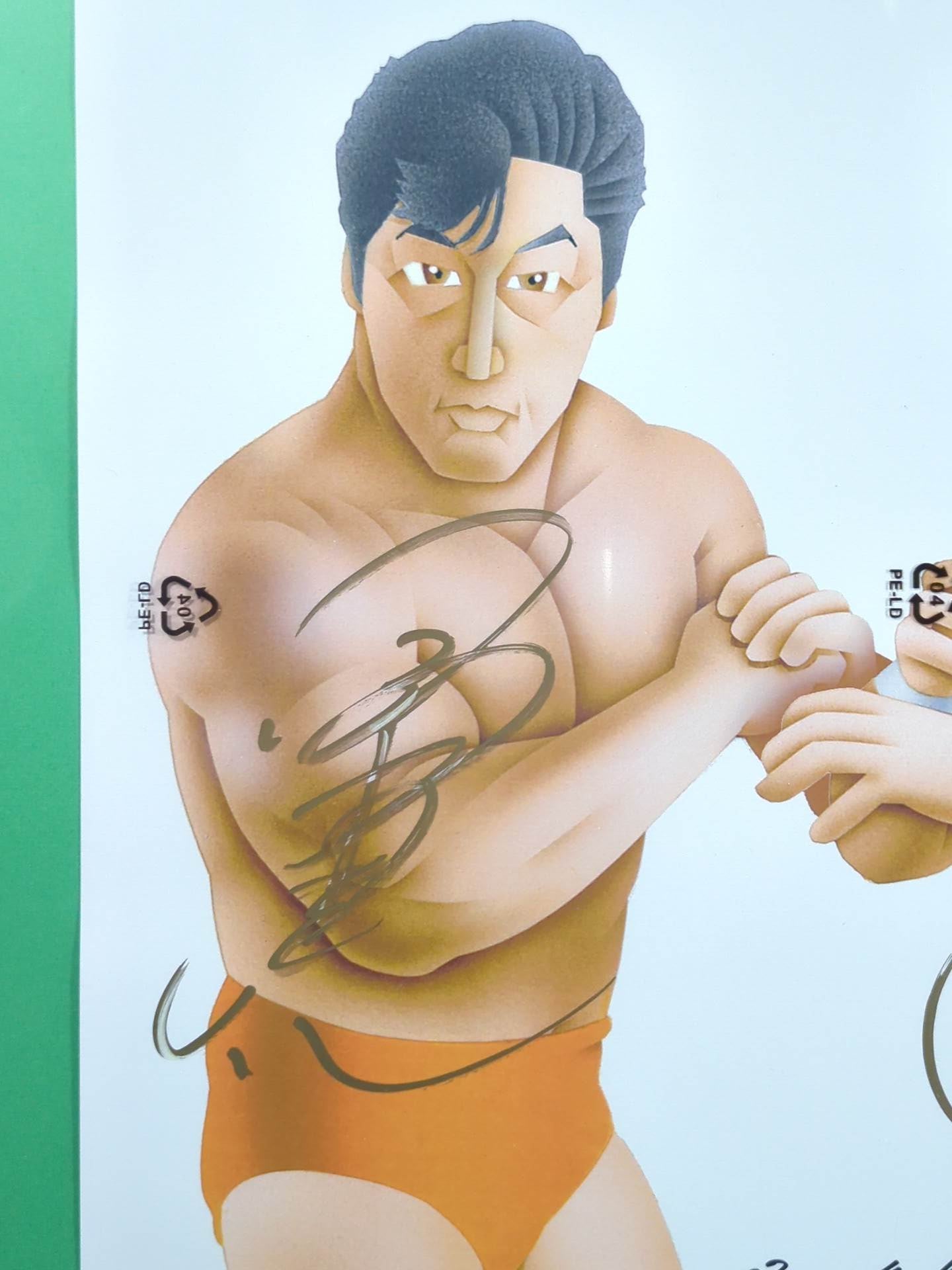 ★坂井永年氏書き下ろし!!★「栄光の四天王」直筆サイン入りメモリアルアートフレーム