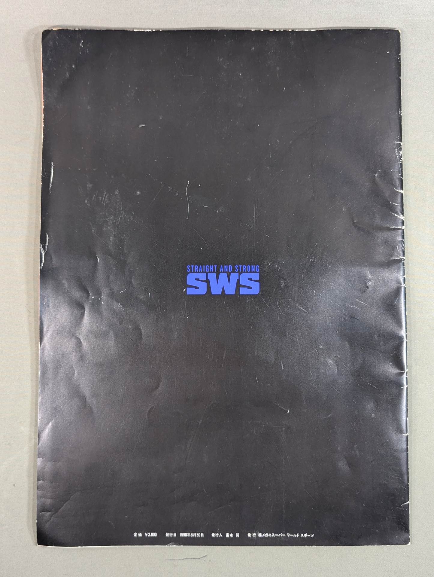 SWS STRAIGHT AND STRONG / SPIRIT