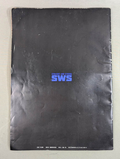 SWS STRAIGHT AND STRONG / SPIRIT