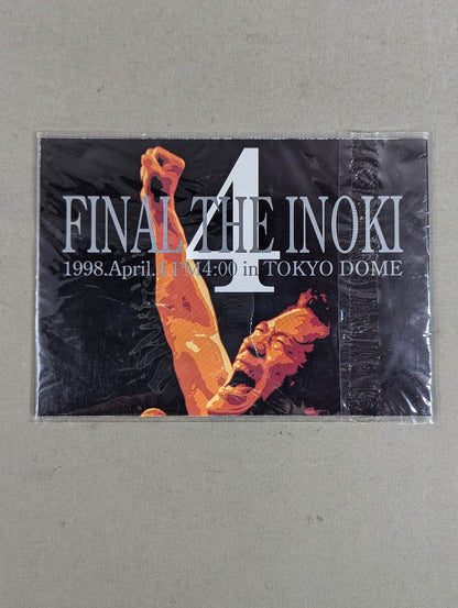 アントニオ猪木 引退記念(FINAL THE INOKI)