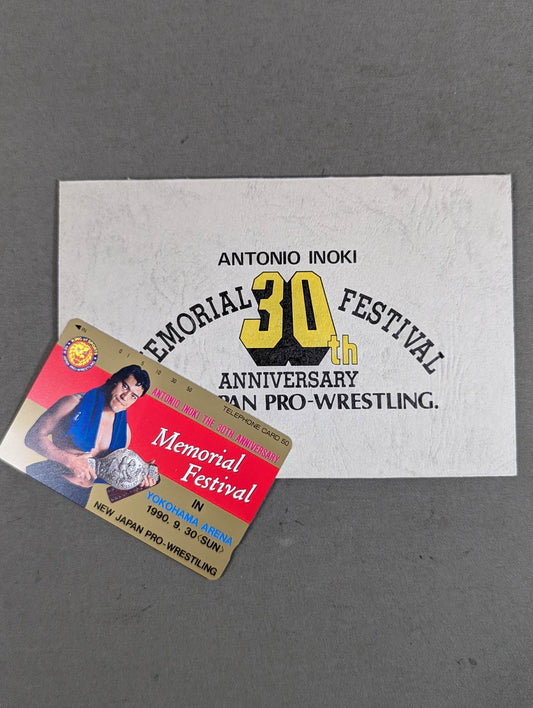 アントニオ猪木 MEMORIAL FESTIVAL 30周年記念テレカ②