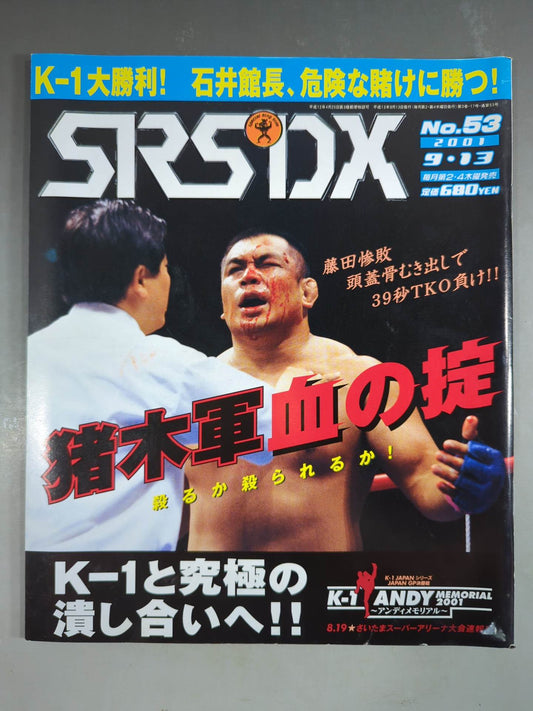 SRS53