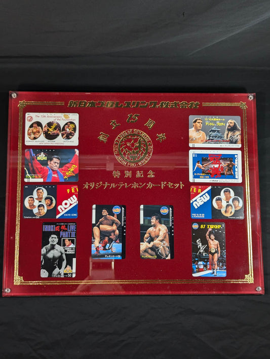新日本プロレス創立15周年特別記念 オリジナルテレホンカードセット