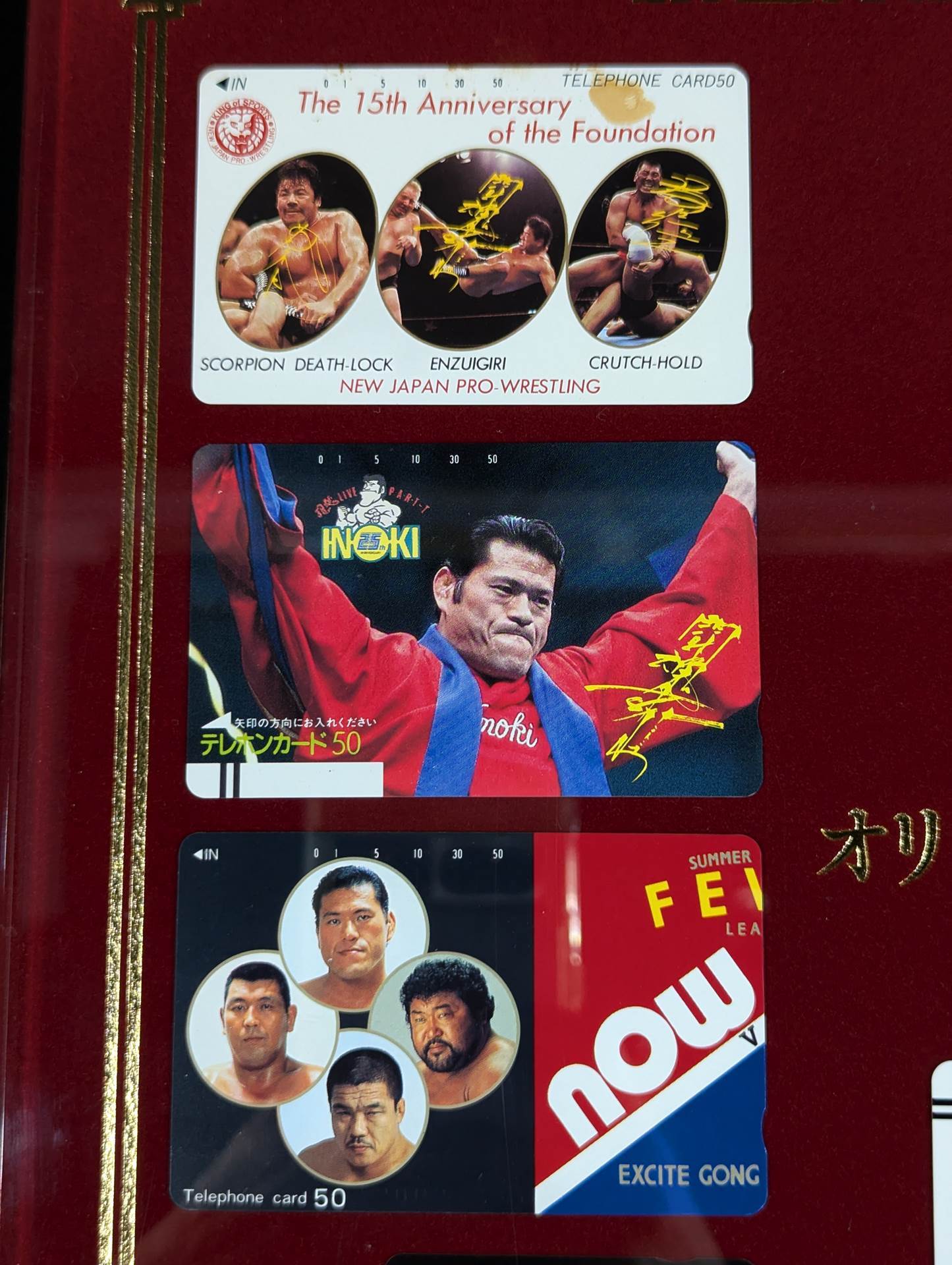 新日本プロレス創立15周年特別記念 オリジナルテレホンカードセット