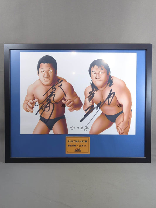 ★坂井永年氏書き下ろし!!★「藤波辰爾vs長州力」直筆サイン入りメモリアルアートフレーム