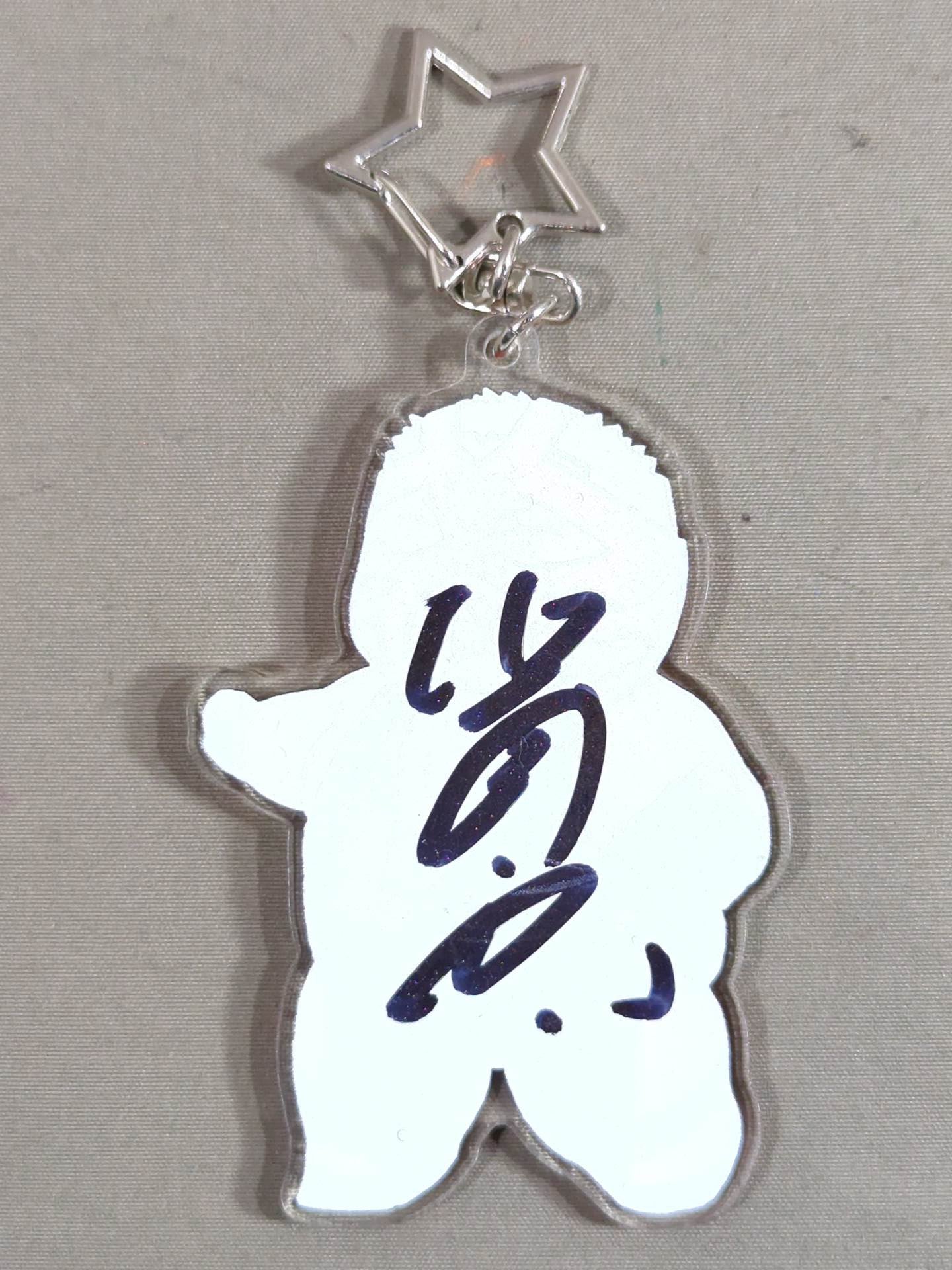 【Hand signed autograph】 Big Hama Vader (Ryota Hama ) Acrylic Key Chain
