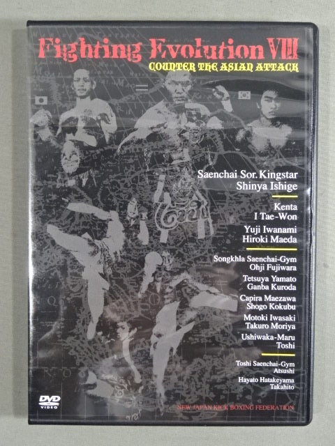 Fighting Evolution Ⅷ ★COUNTER THE ASIAN ATTACK★