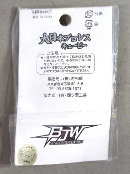 関本大介(ハマプロver.) 大日本プロレス キューピー