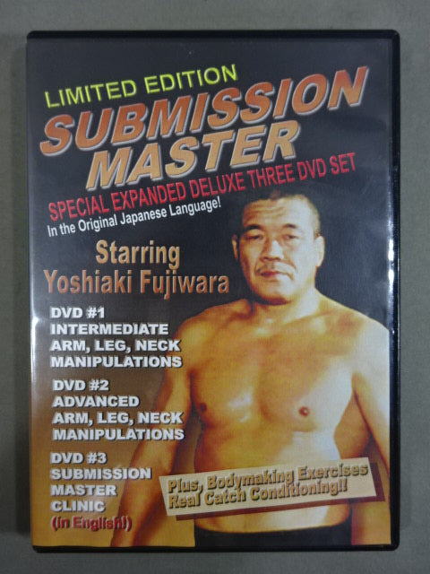 Yoshiak i”Kumicho” Fujiwara SUBMISSION MASTER SPECIAL EXPANDED DELUXE THREE DVD SET ★LIMITED EDITION★