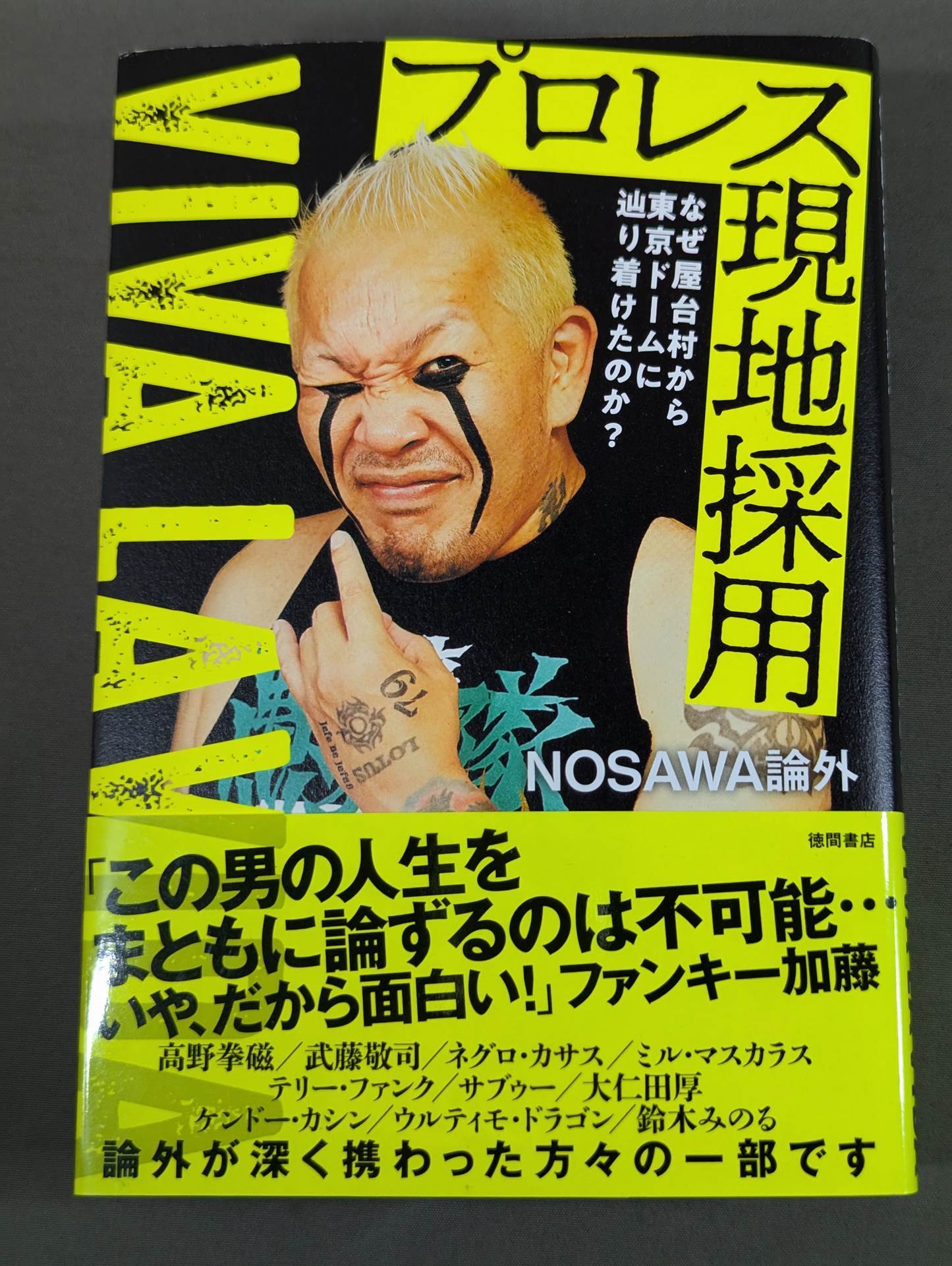 Pro Wrestling  Local Adoption Why did you get to Tokyo Dome from the food stall village? ~VIVA LA VIDA~