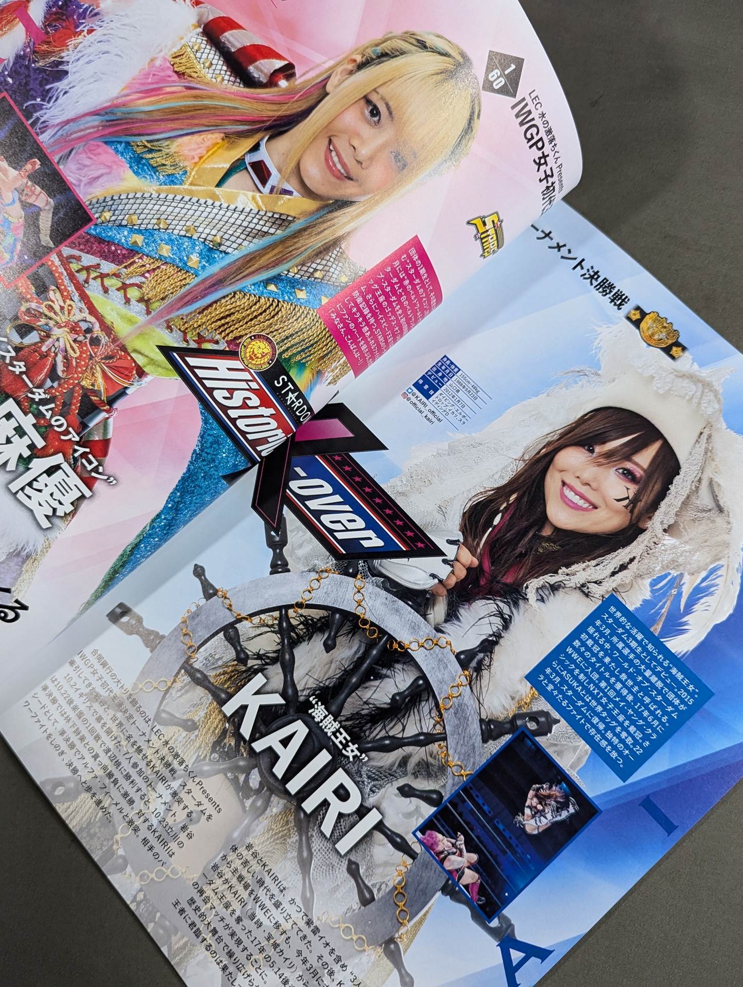 ★新日本プロレス×STARDOM合同興行★ Historic X-over