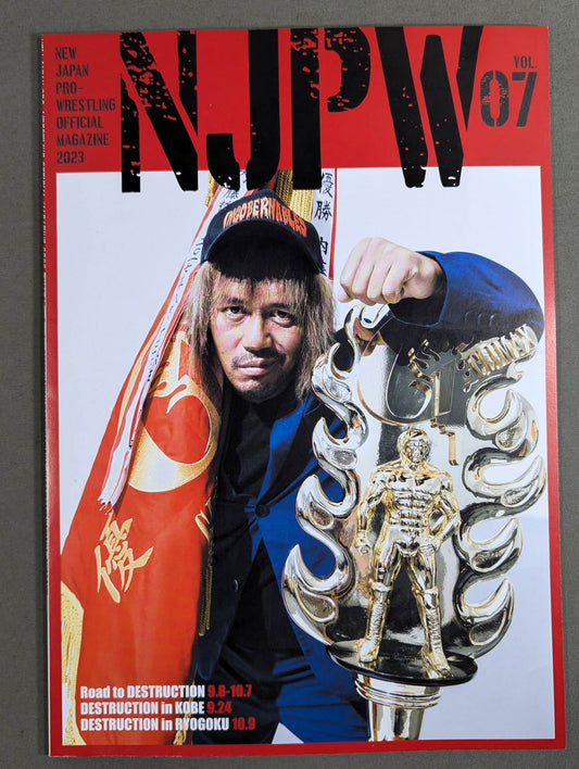 NJPW OFFICIAL MAGAZINE 2023 Vol.7