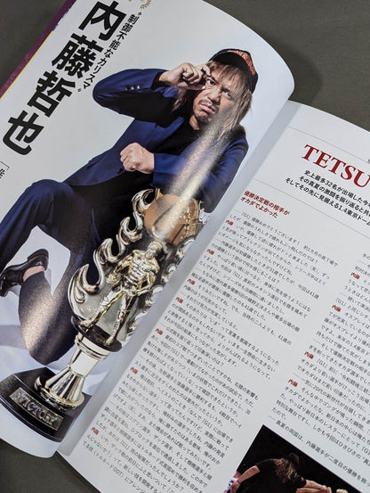 NJPW OFFICIAL MAGAZINE 2023 Vol.7