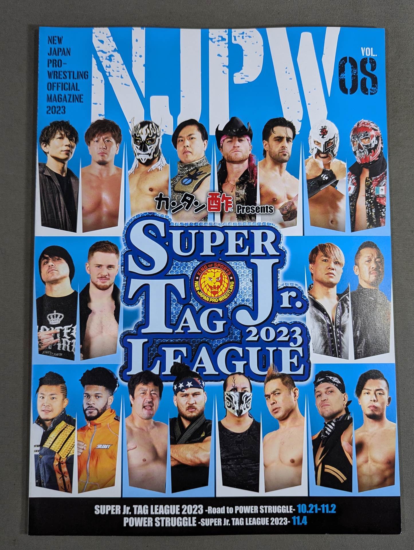 NJPW OFFICIAL MAGAZINE 2023 Vol.8