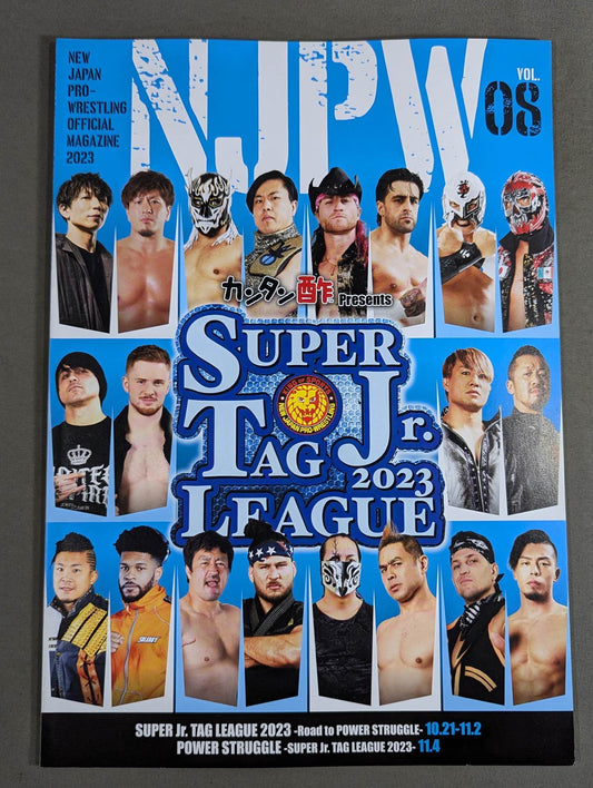 NJPW OFFICIAL MAGAZINE 2023 Vol.8