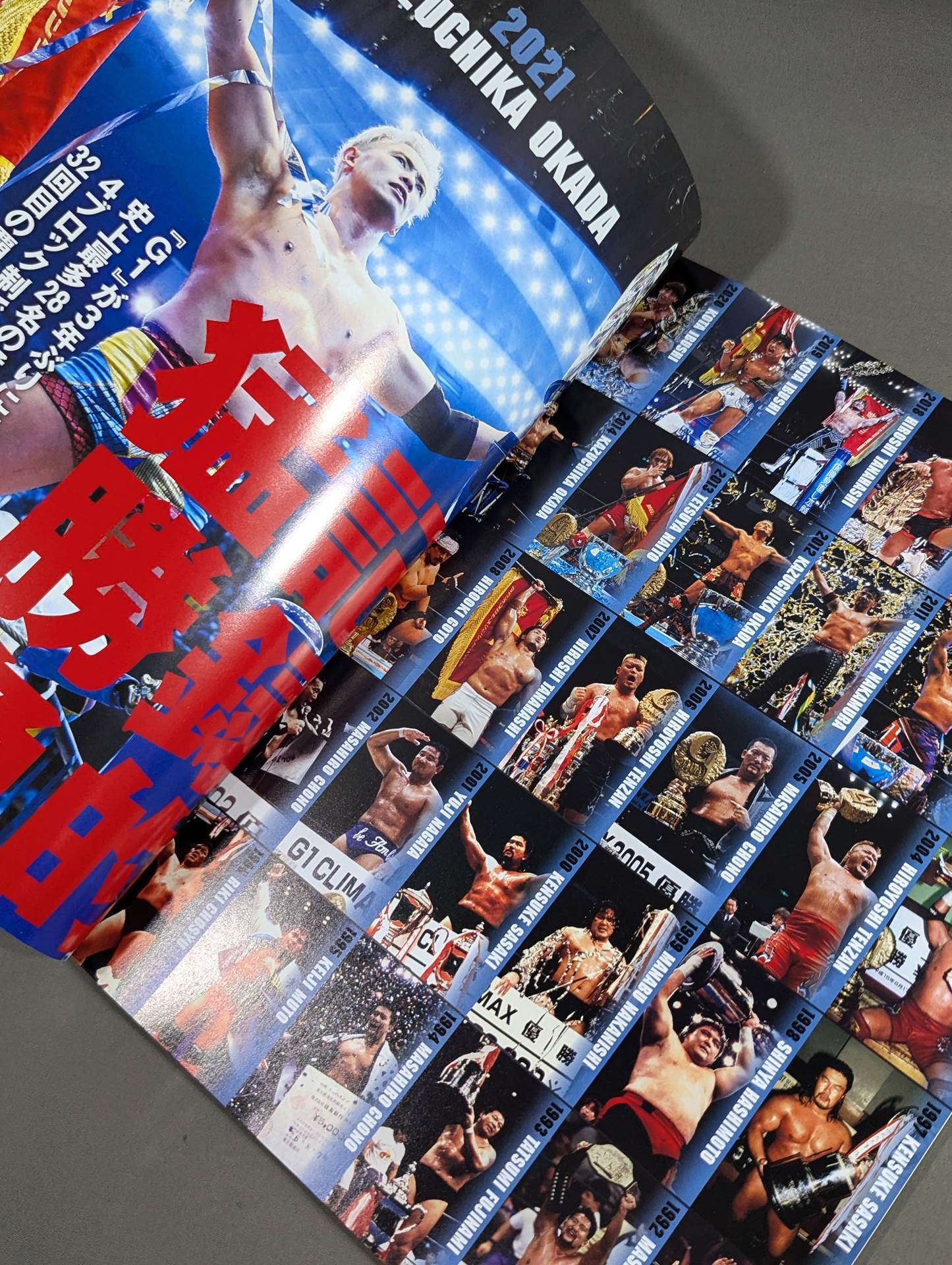 G1 CLIMAX 32 / G1クライマックス32
