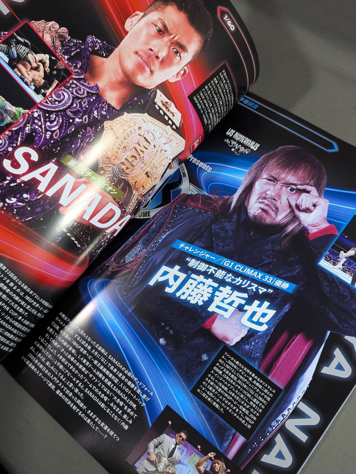レッスルキングダム18 / WRESTLE KINGDOM 18