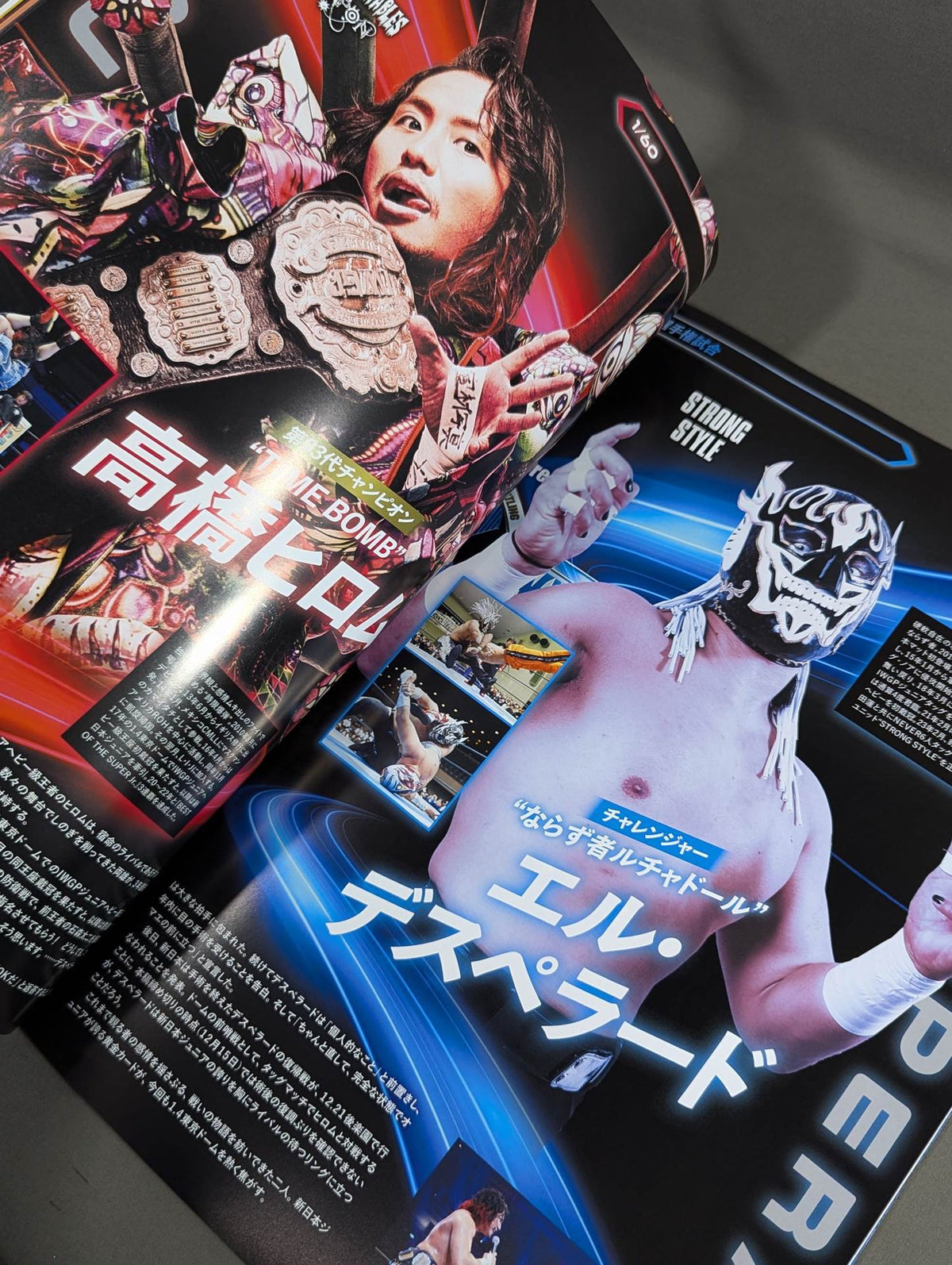 レッスルキングダム18 / WRESTLE KINGDOM 18