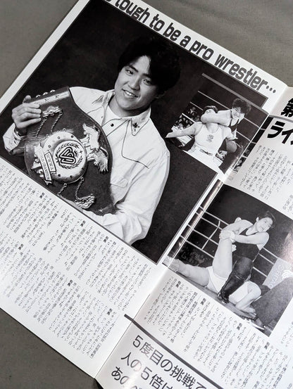 リングスターPROGRAM 1989 VOLUME No.2