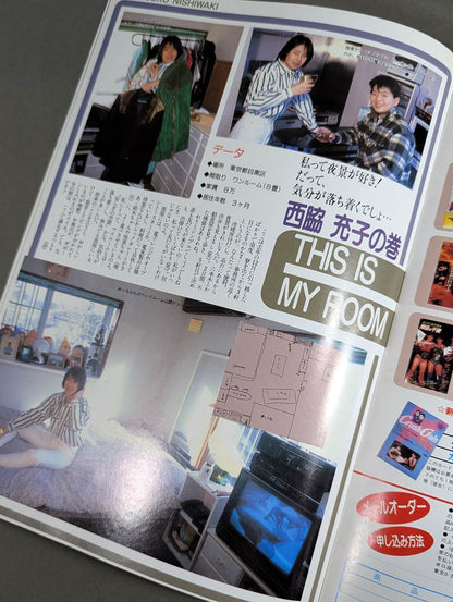 リングスターPROGRAM 1989 VOLUME No.2