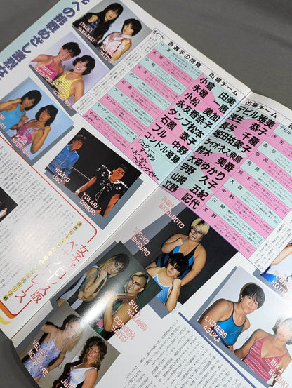 リングスターSPECIAL ’86 Vol.30