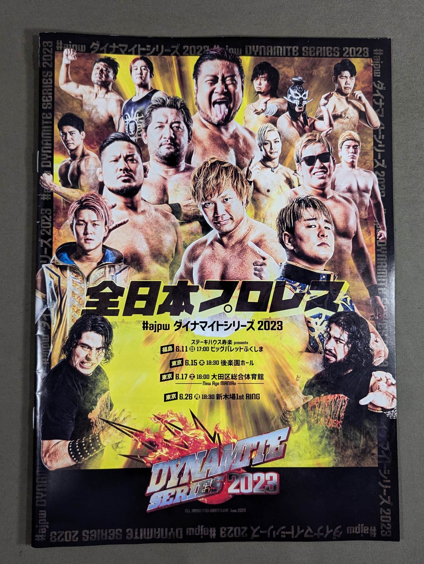 #ajpwダイナマイトシリーズ2023
