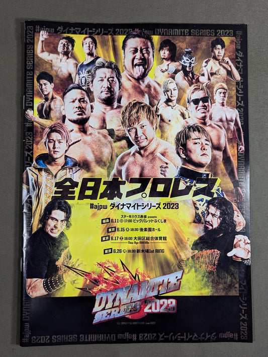 #ajpwダイナマイトシリーズ2023