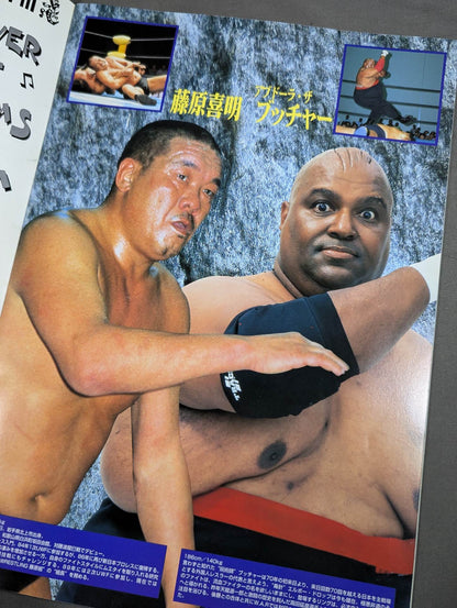 WAR / THE OPEN 革命陽上・5