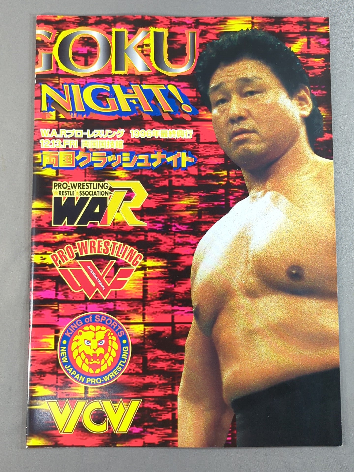 ★ Tenryu vs Takada 2nd Match ★ WAR / Ryogoku Crash Night