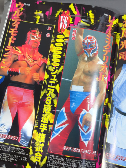 ★ Tenryu vs Takada 2nd Match ★ WAR / Ryogoku Crash Night