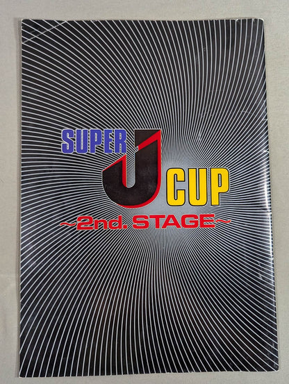 SUPER J CUP 2nd STAGE / 第2回スーパーJカップ