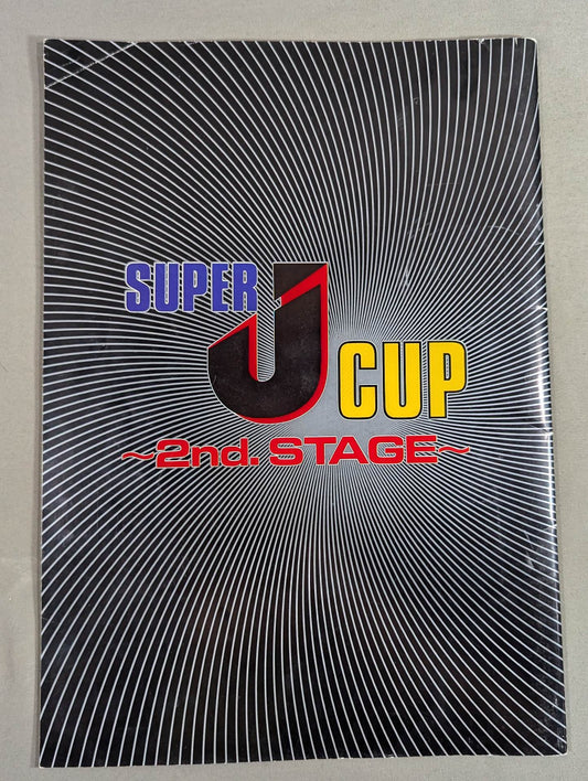 SUPER J CUP 2nd STAGE / 第2回スーパーJカップ
