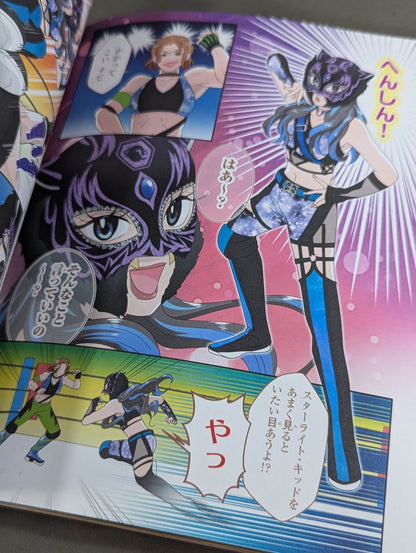 スターダム☆ドリームズ
