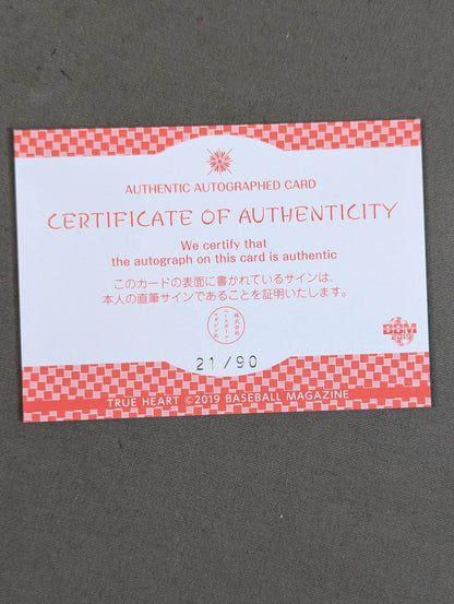 2019 BBM 小橋マリカ 公式サインカード