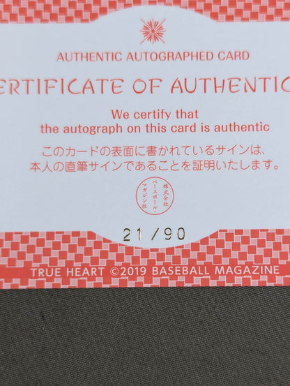 2019 BBM 小橋マリカ 公式サインカード