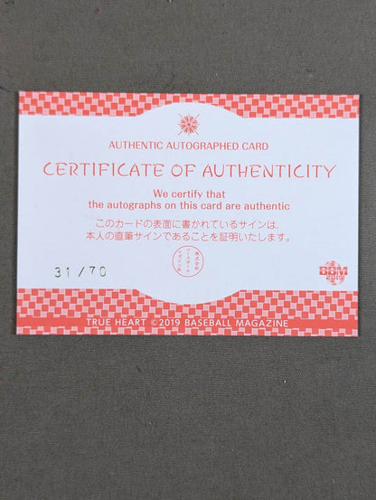 2019 BBM ビューティー・ベアー 公式サインカード