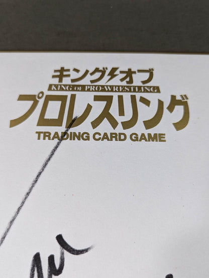 タマ・トンガ(キングオブプロレスリング専用色紙)